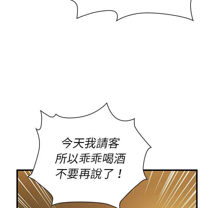 第16张