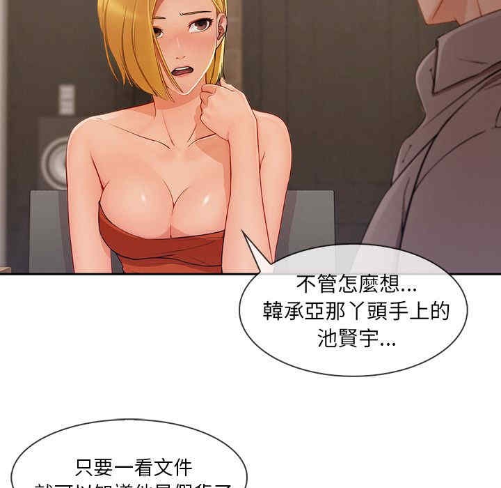 第36张