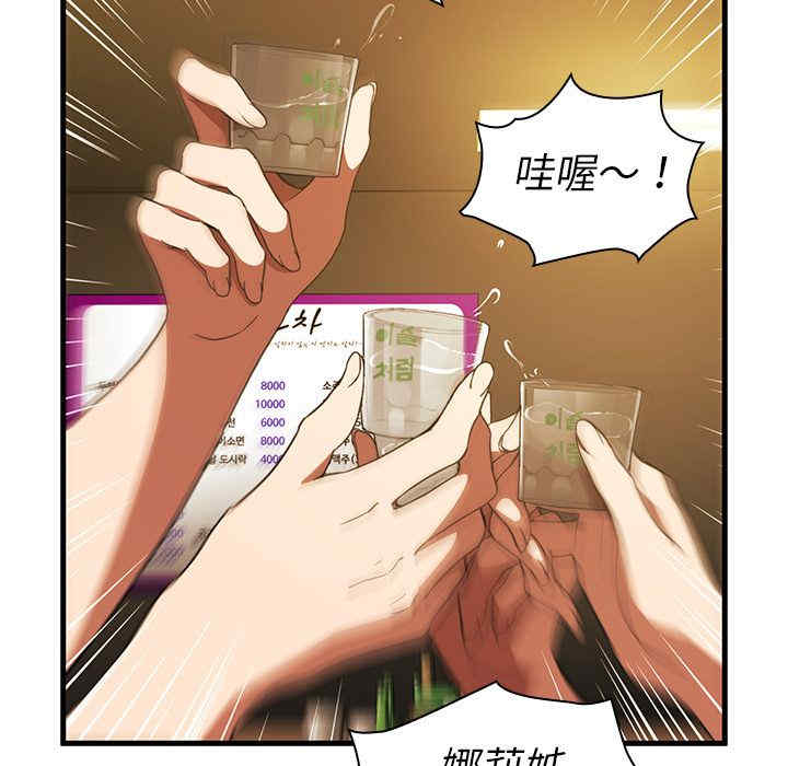 第18张