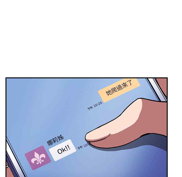 第21张