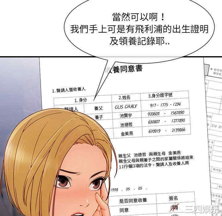 第44张