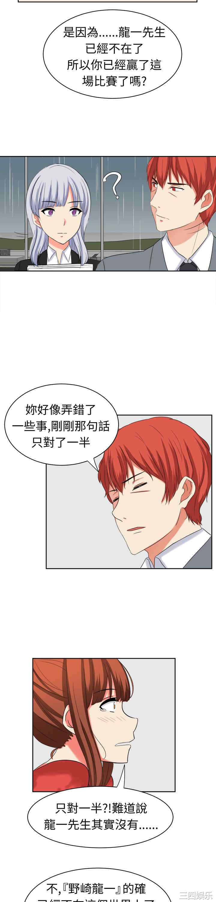 第6张