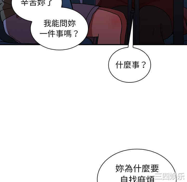 第31张