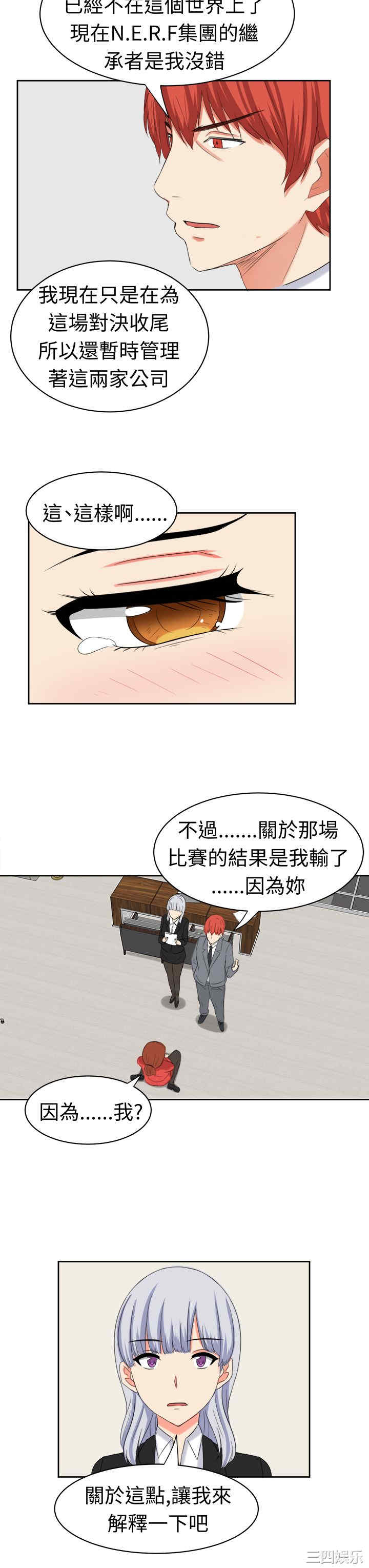 第7张