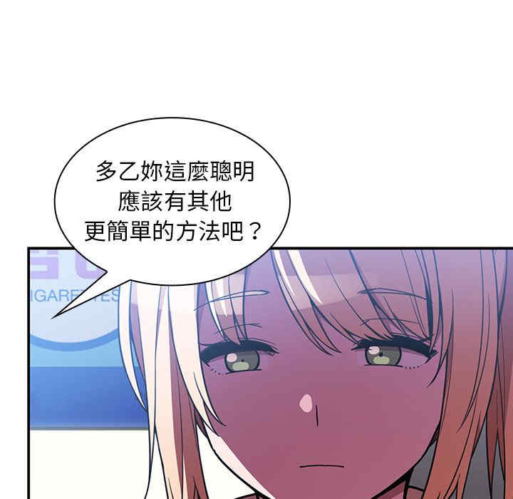 第36张