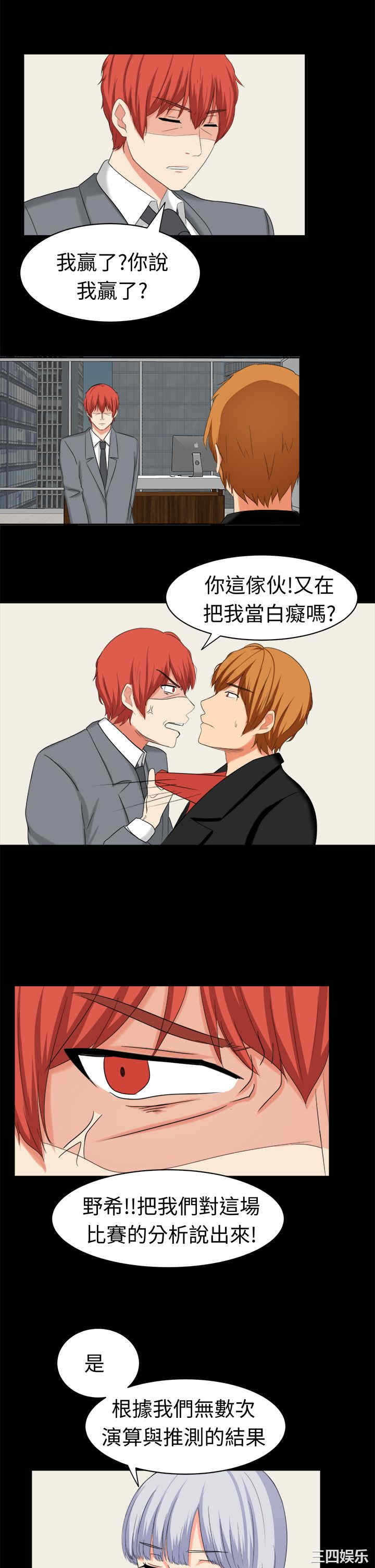第11张