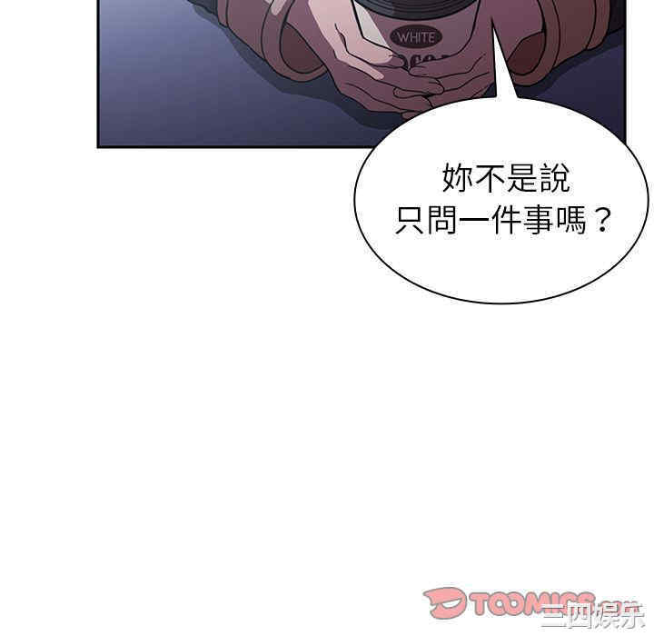第44张