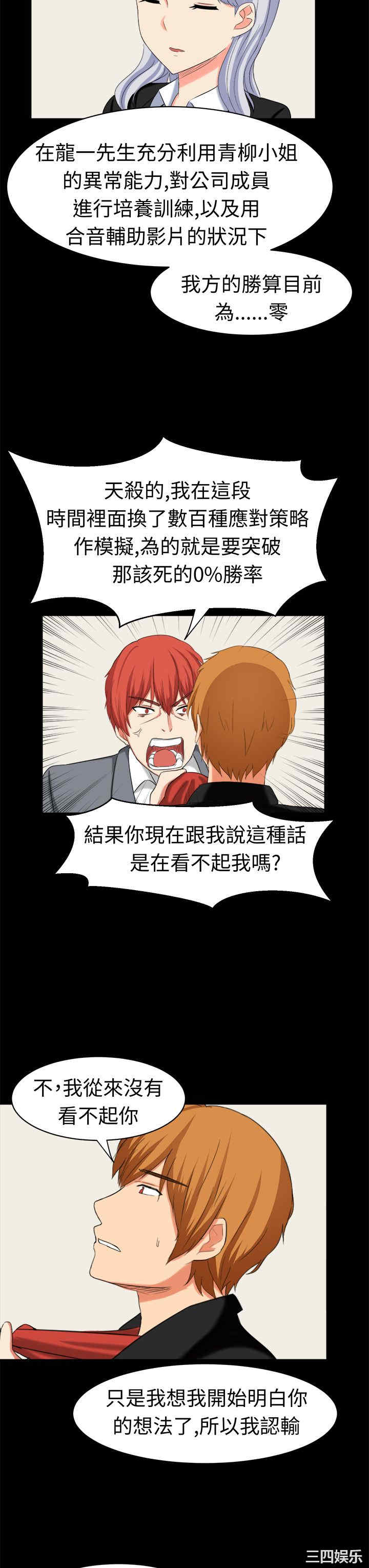 第12张