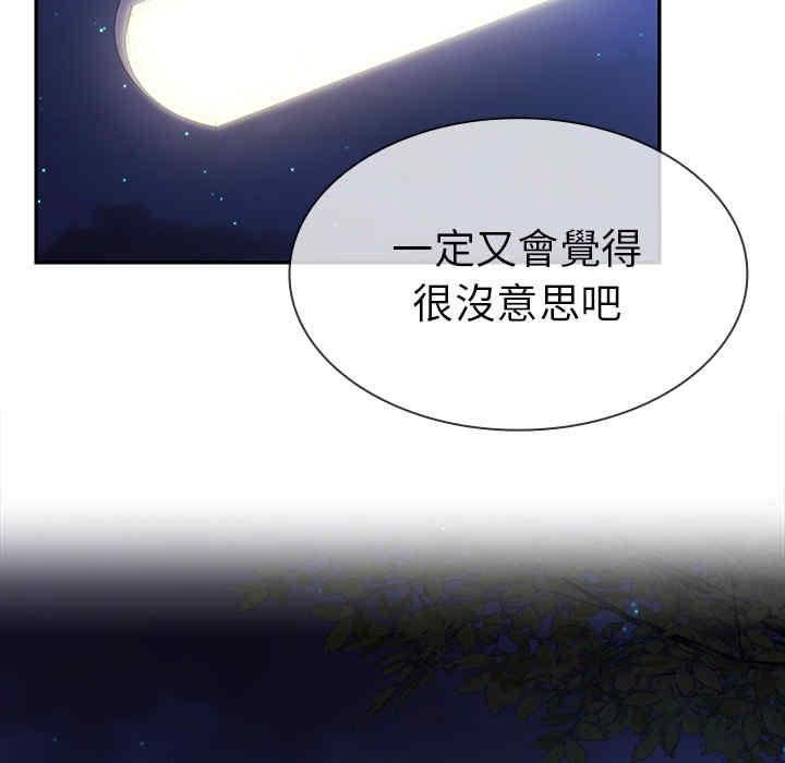 第107张