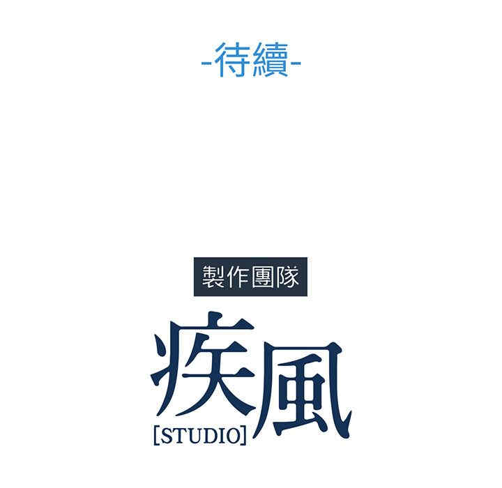 第110张
