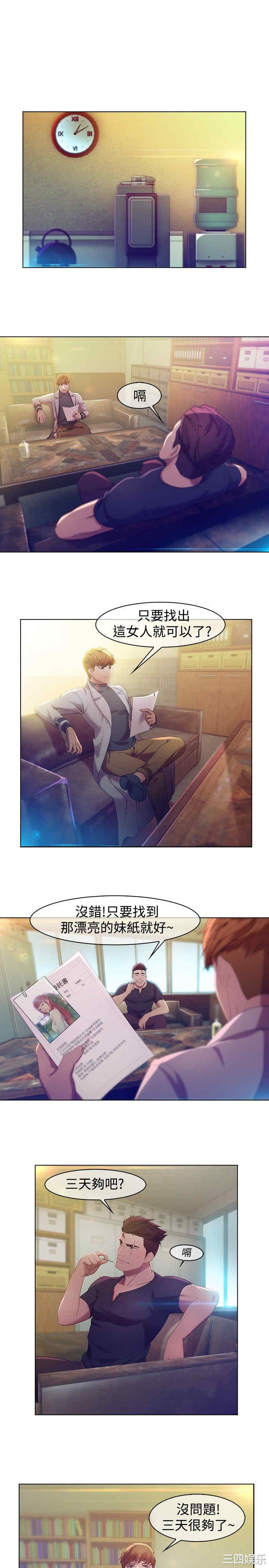 第3张
