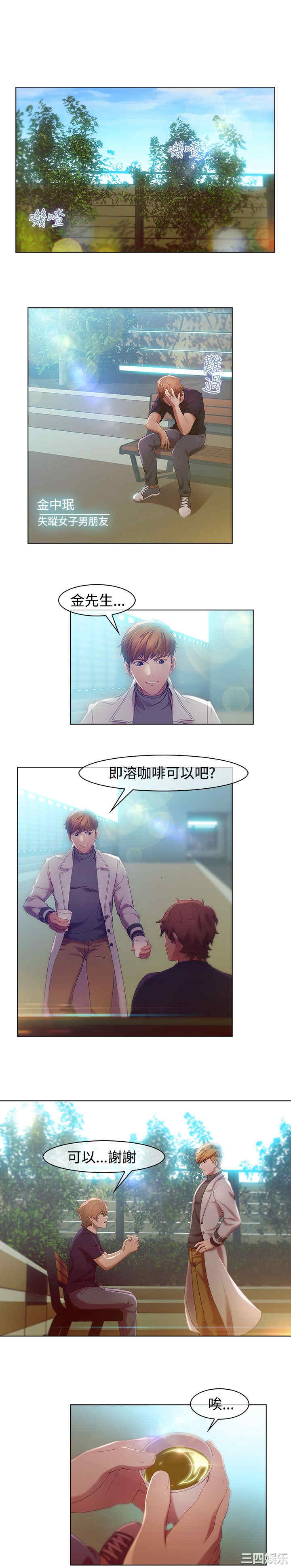 第5张