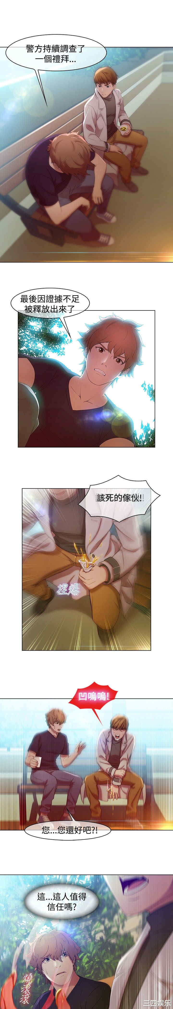 第7张