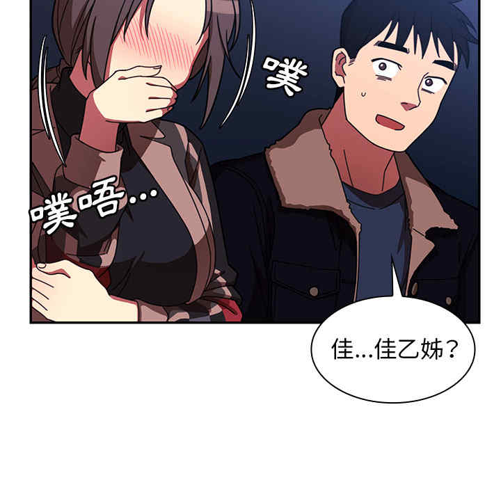 第112张