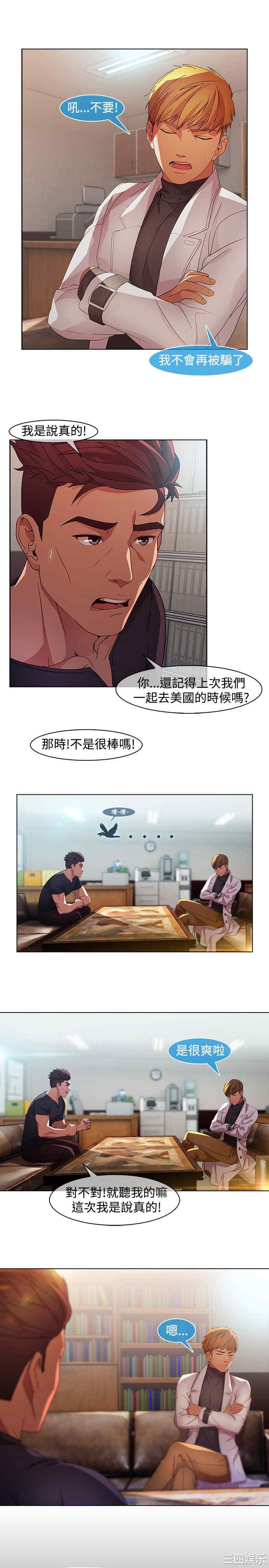 第9张