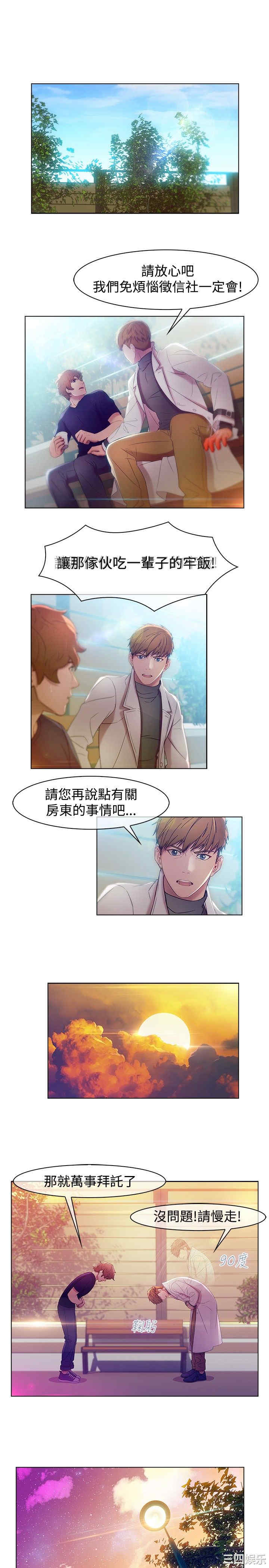 第9张