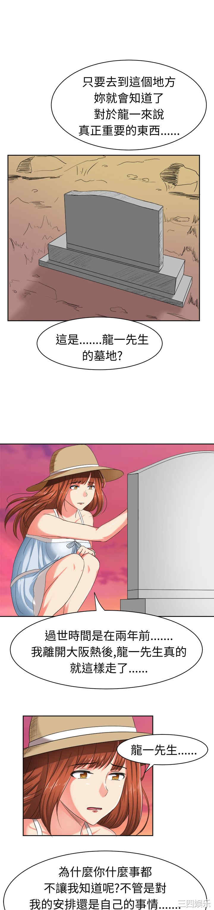 第2张
