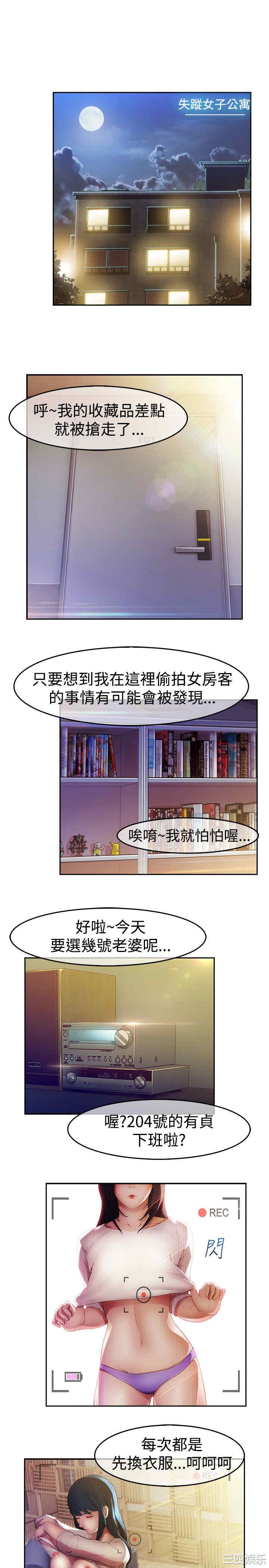 第11张