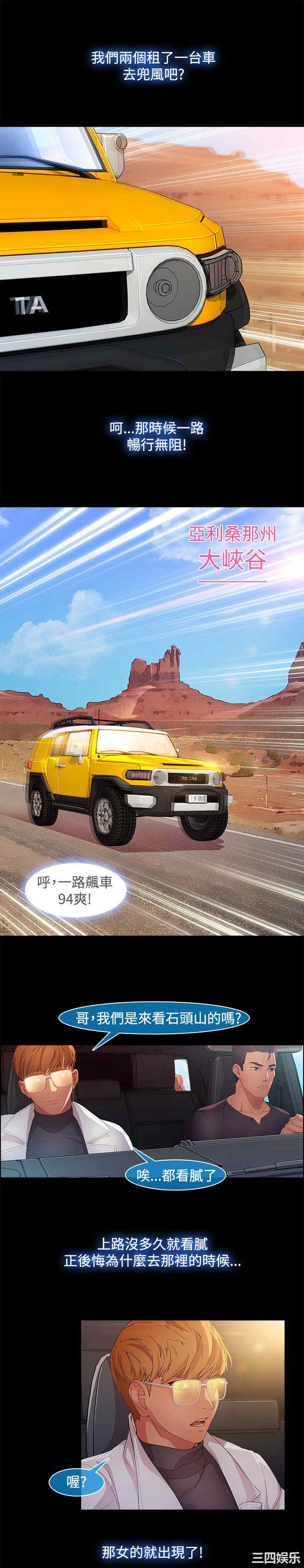 第11张