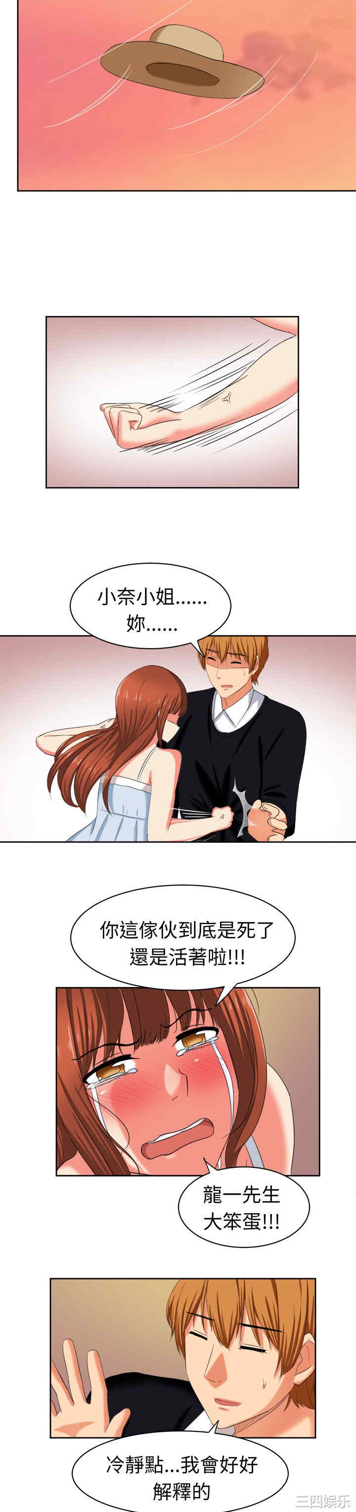 第6张