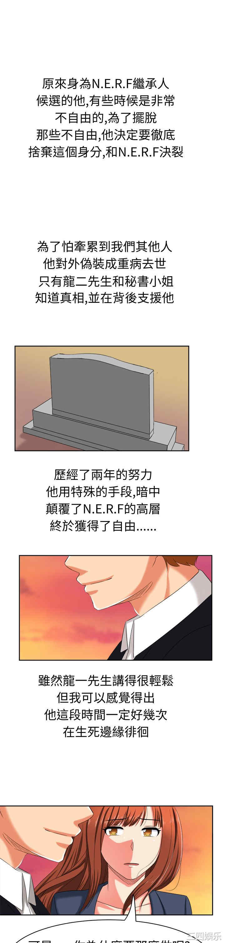 第8张