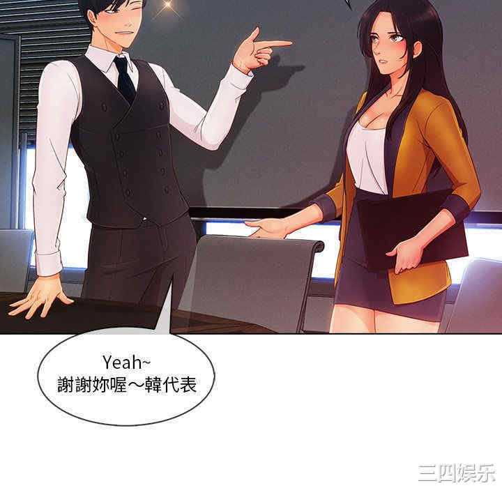 第67张