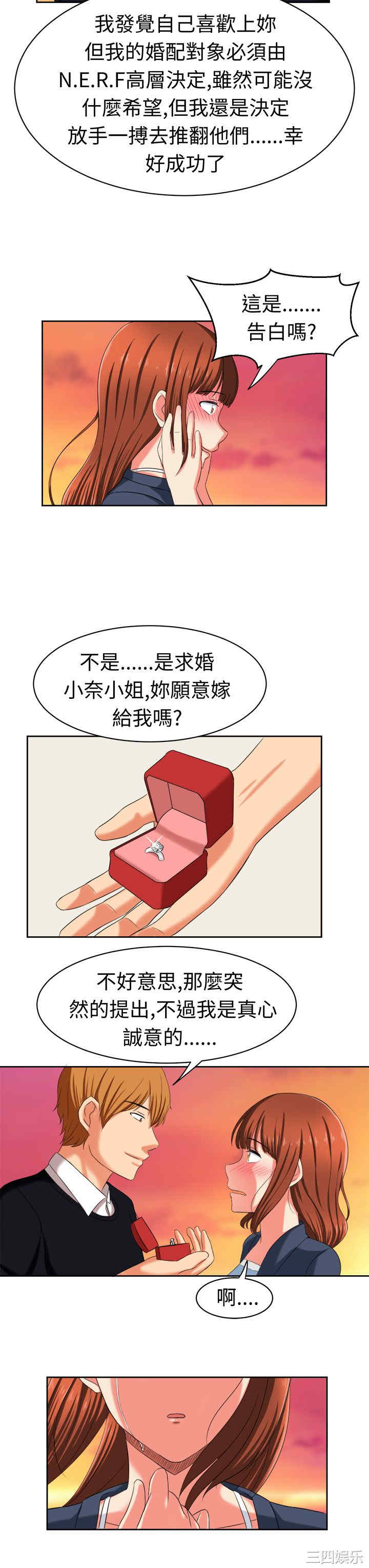 第10张