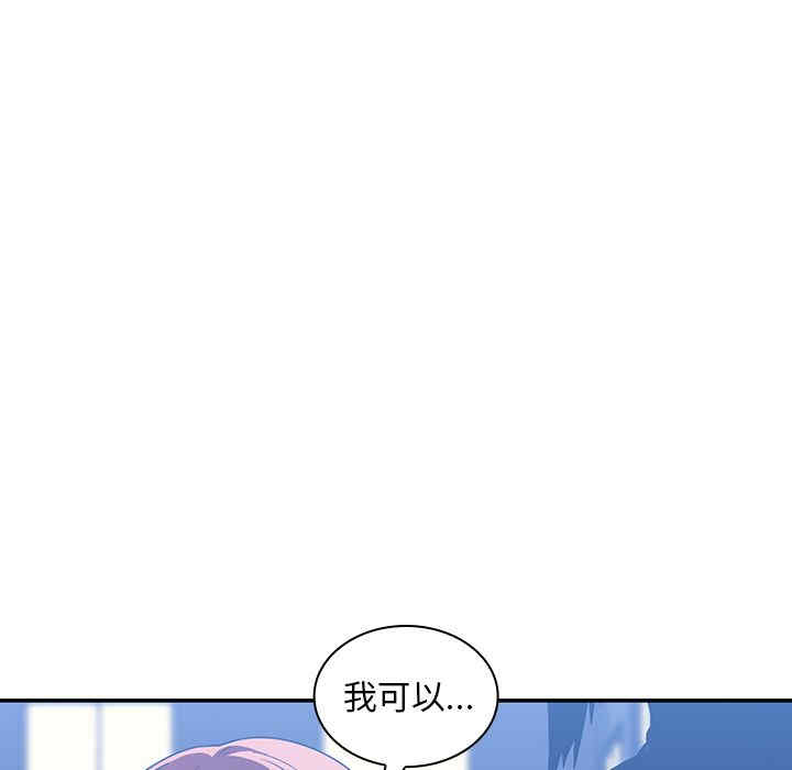 第76张