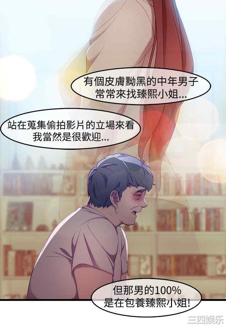 第3张