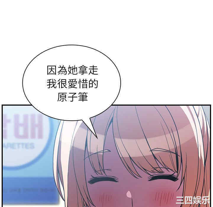 第79张