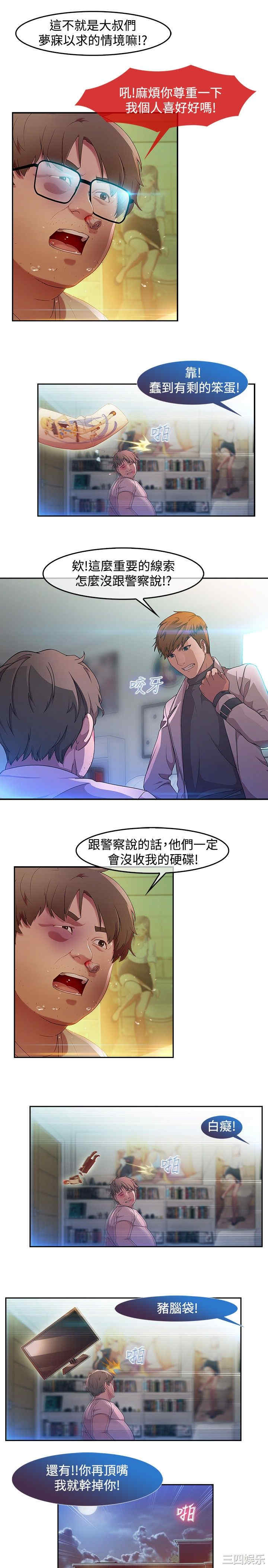第4张