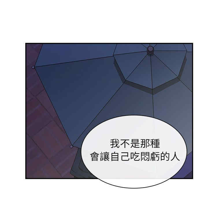 第83张