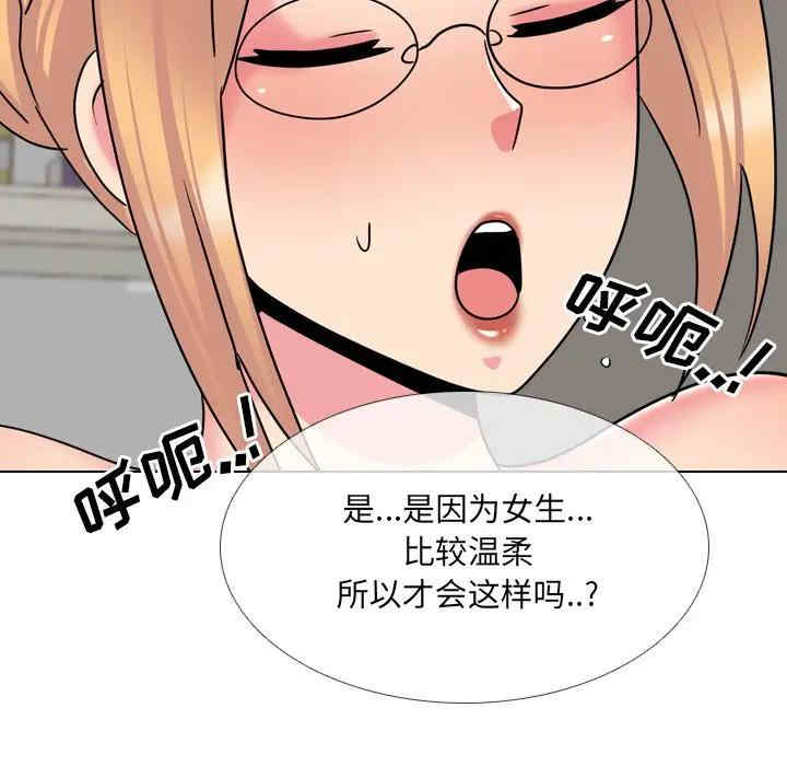 第37张