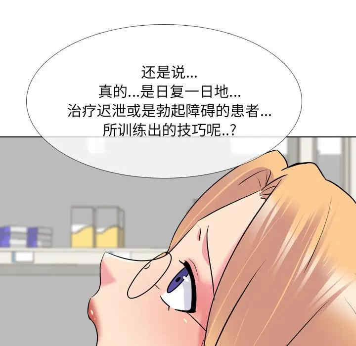 第40张