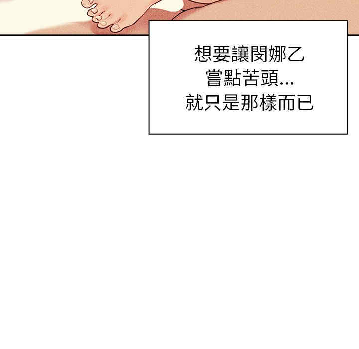 第90张