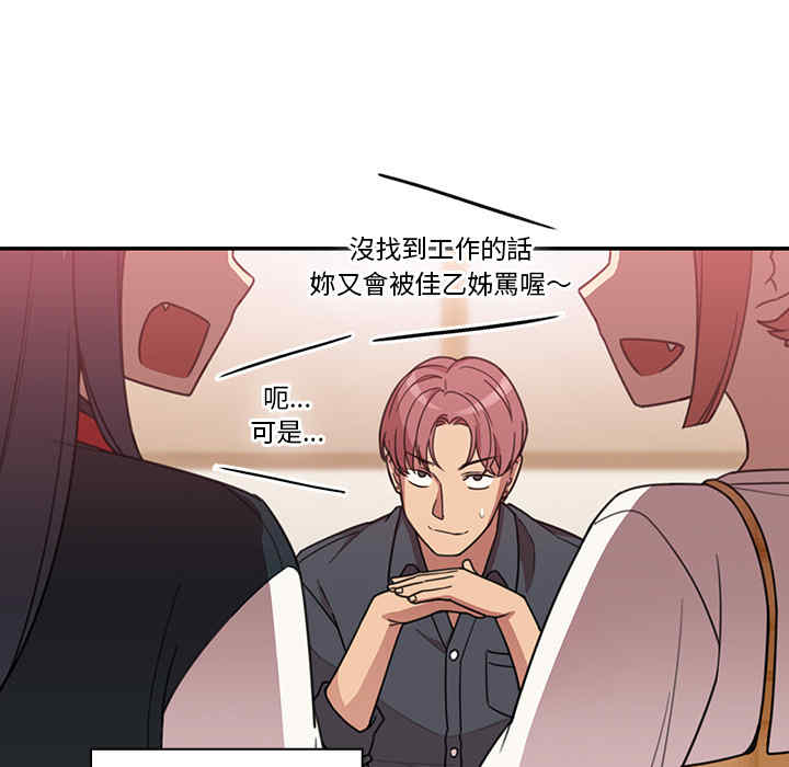 第99张