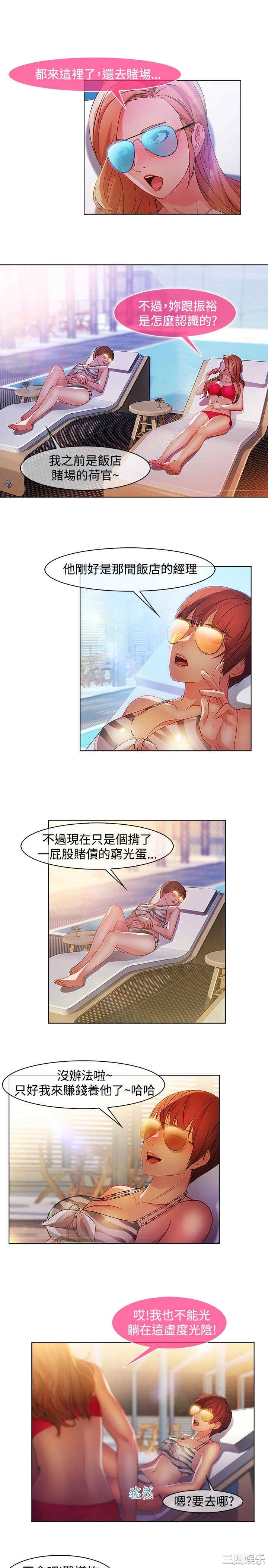 第3张