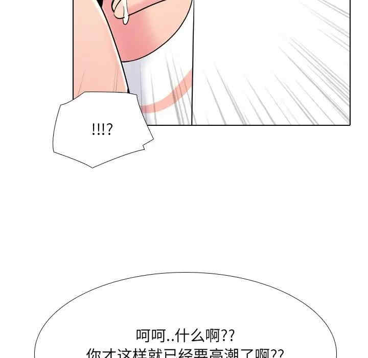 第54张