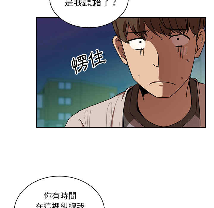 第42张