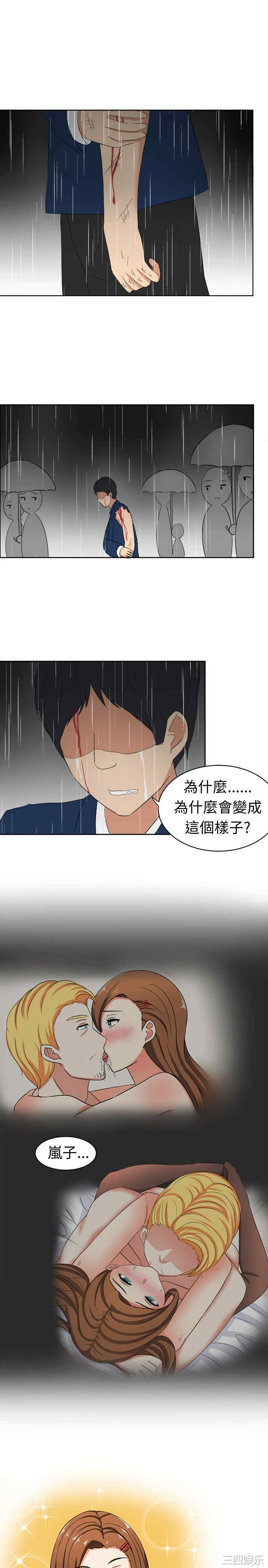 第12张