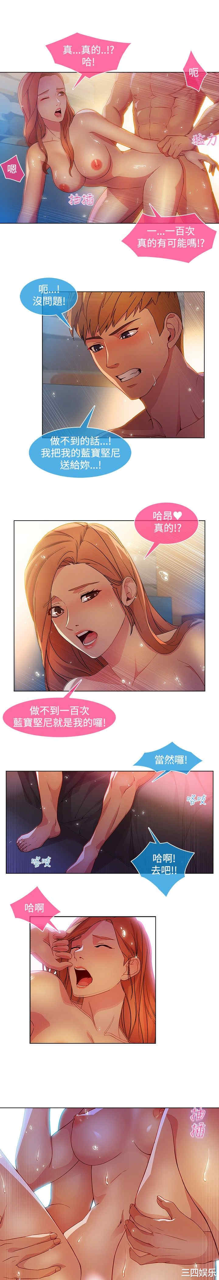 第16张