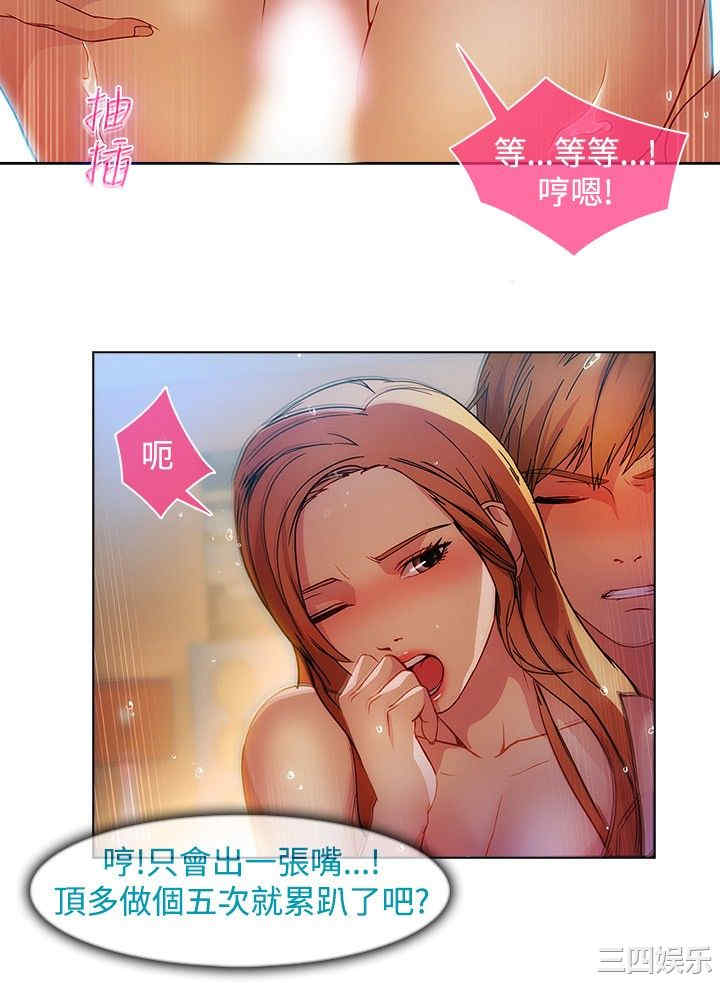 第17张