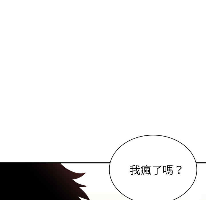 第63张