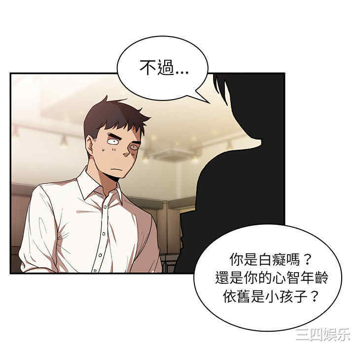 第68张