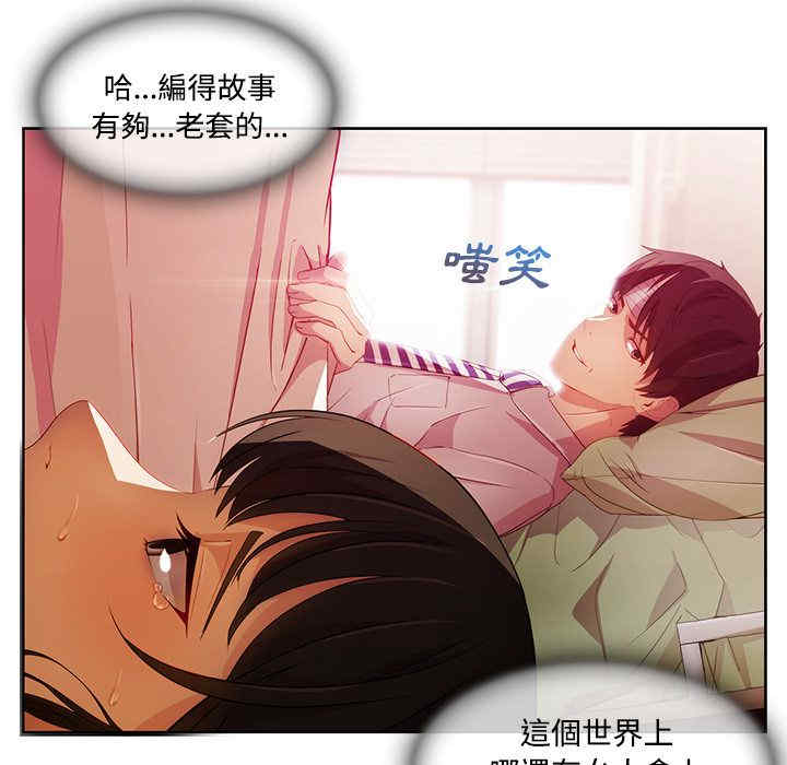 第76张