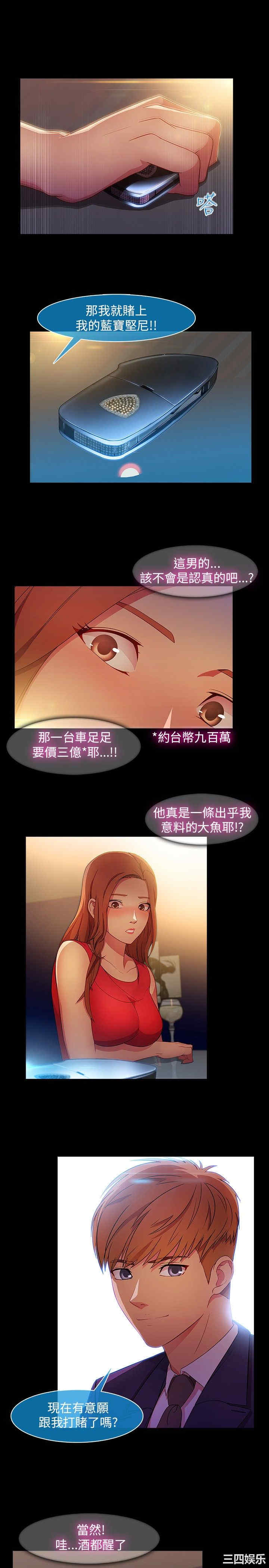 第4张