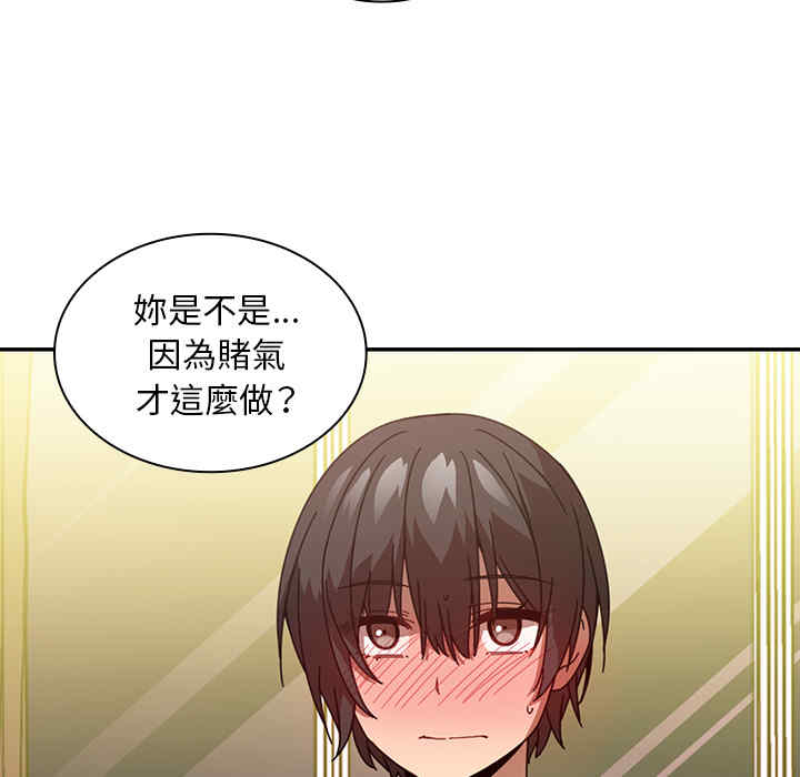 第63张