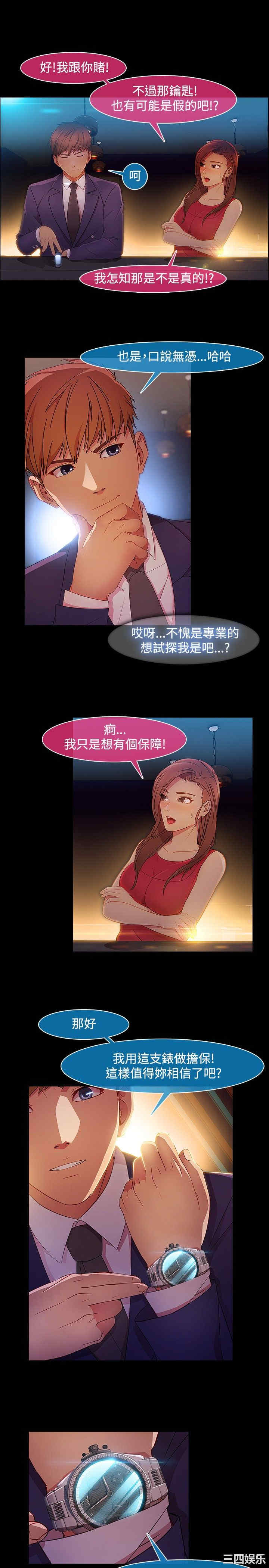 第6张