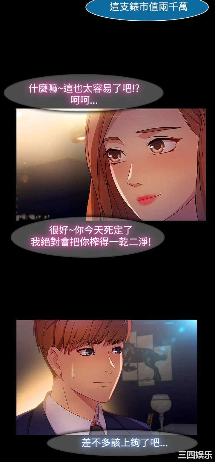 第7张