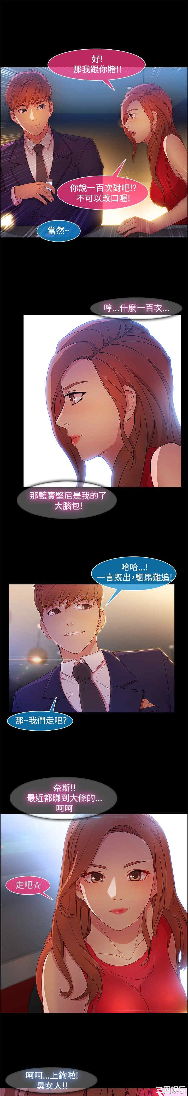 第8张